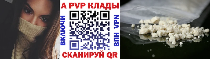 Цена Красновишерск Гашиш Мефедрон