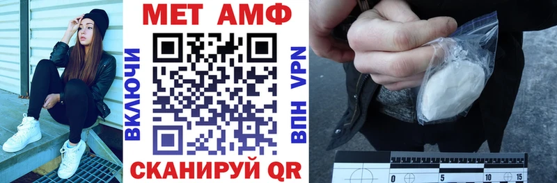 закладка  Красновишерск  Amphetamine VHQ 