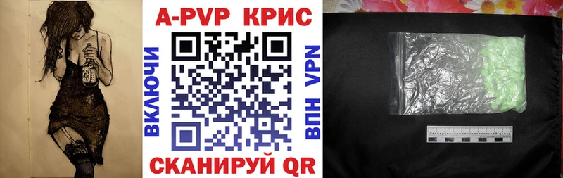 Alpha PVP СК  Красновишерск 