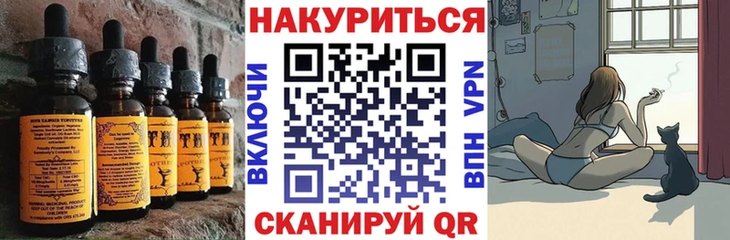 Печенье с ТГК марихуана  Красновишерск 