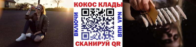 COCAIN 99%  цена   Красновишерск 