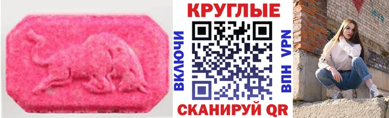 наркотики  Красновишерск  ЭКСТАЗИ таблы 
