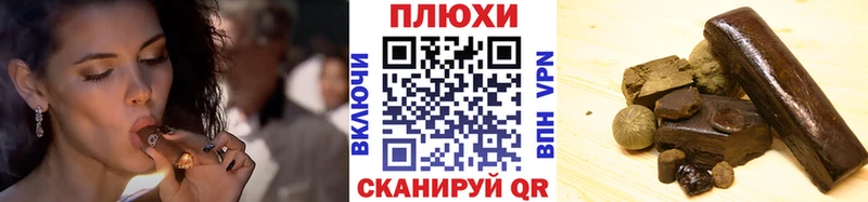 ГАШ хэш  как найти   Красновишерск 