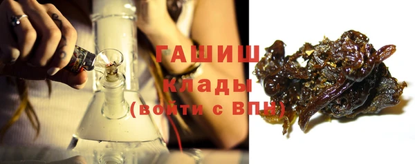бошки Краснотурьинск
