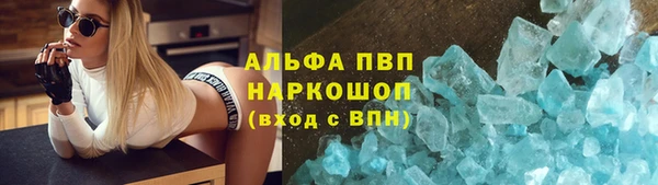 амфетамин Красноперекопск