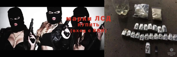 марки nbome Кодинск