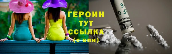 бошки Краснотурьинск