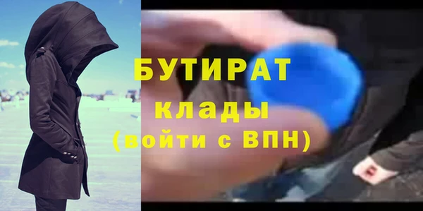 амфетамин Красноперекопск