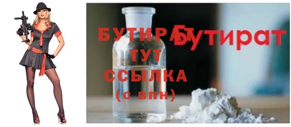 марки nbome Кодинск