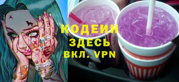 мескалин Коряжма