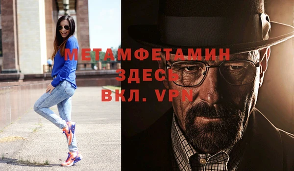 бошки Краснотурьинск