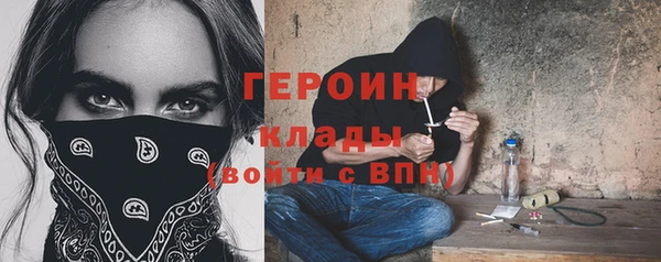 марки nbome Кодинск