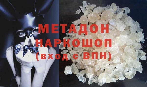 марки nbome Кодинск