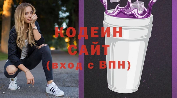 амфетамин Красноперекопск
