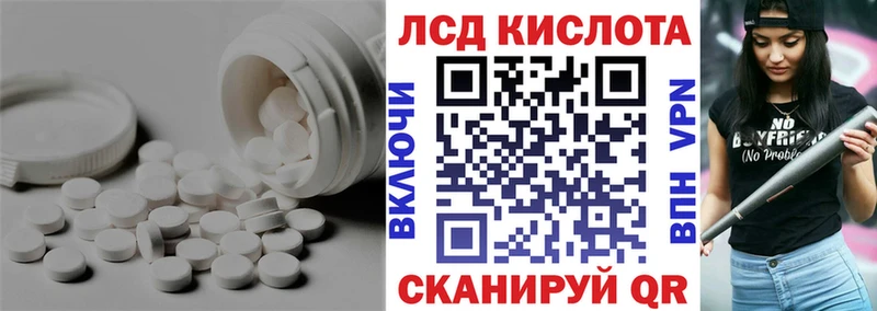 где найти   Красновишерск  ЛСД экстази ecstasy 