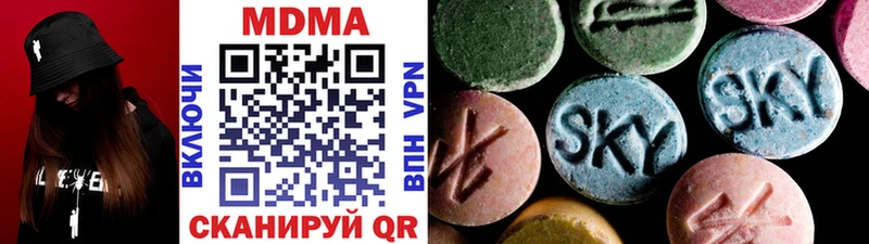 мориарти формула  Красновишерск  MDMA VHQ  kraken ссылки 