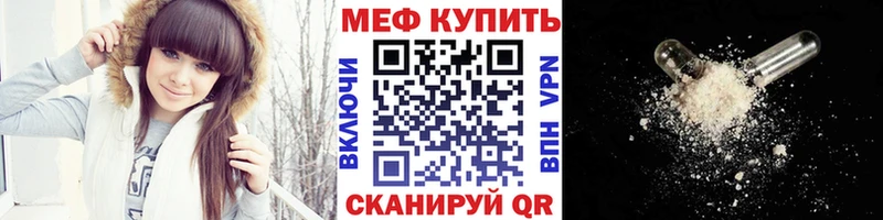 Меф mephedrone  Красновишерск 