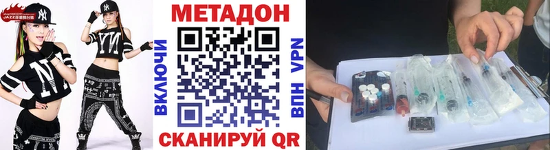 МЕТАДОН VHQ  хочу   Красновишерск 